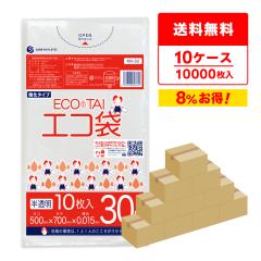 �|���� �S�~�� 30���b�g�� ���� ������ 50x70cm 0.015mm�� 10��x100��x10�� KN-33-10 /���ݑ� �� ���^ 30l �i�`������ ��������