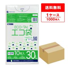 �|���� �S�~�� 30���b�g�� ������ 50x70cm 0.020mm�� 10��x100�� KN-35 ���ݑ� �� ���^ 30l �i�`������ �������� �T���L���E�v���e�b�N