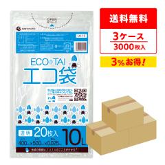 ���ݑ� 10���b�g�� ���� 40x50cm 0.025mm�� 20��x50��x3�� LN-15-3 / �S�~�� �|���� ���� �� 10l ���^ �N���A �Ɩ��p ��������