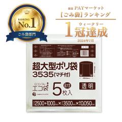 �y�o���̔��z����^�|���� (�}�`�t��) 3500x3500 0.050mm�� ���� 5�� LN-3535bara / �傫�� �S�~�� �|���� �r�j�[���� ���� ���� �J�o�[ 