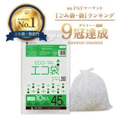 �|���� �S�~�� 45���b�g�� ������ 65x80cm 0.030mm�� 10��x60�� LN-44 ���ݑ� �� 45l �z���C�g �������� �T���L���E�v���e�b�N