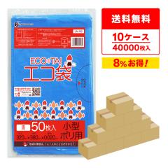 �y�܂Ƃ߂�10�P�[�X�zLN-06-10 �|���� 7���b�g�� 0.020mm�� �� 50��x80��x10�� / �S�~�� ���ݑ� ��������