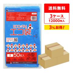 �y�܂Ƃ߂�3�P�[�X�zLN-06-3 �|���� 7���b�g�� 0.020mm�� �� 50��x80��x3�� / �S�~�� ���ݑ� ��������