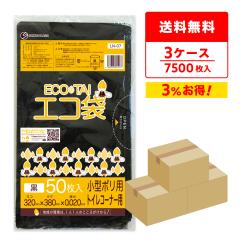 ���ݑ� �g�C���R�[�i�[�p 7���b�g�� �� 32x38cm 0.020mm�� 50��x50��x3�� LN-07-3 / �S�~�� �|���� �T�j�^���[�� ���^