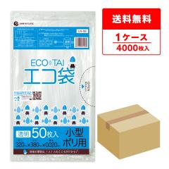 LN-08 �|���� 7���b�g�� 0.020mm�� ���� 50��x80�� / �S�~�� ���ݑ� ��������