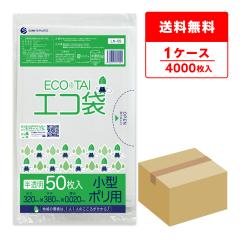 LN-09 �|���� 7���b�g�� 0.020mm�� ������ 50��x80�� / �S�~�� ���ݑ� ��������