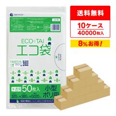 �y�܂Ƃ߂�10�P�[�X�zLN-09-10 �|���� 7���b�g�� 0.020mm�� ������ 50��x80��x10�� / �S�~�� ���ݑ� ��������