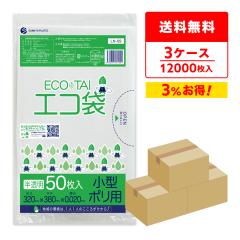 �y�܂Ƃ߂�3�P�[�X�zLN-09-3 �|���� 7���b�g�� 0.020mm�� ������ 50��x80��x3�� / �S�~�� ���ݑ� ��������