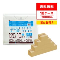 �y�܂Ƃ߂�10�P�[�X�zLN-125-10 �|���� 120���b�g�� 0.040mm�� ���� 10��x20��x10�� / �S�~�� ���ݑ� ��������