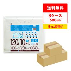 �y�܂Ƃ߂�3�P�[�X�zLN-125-3 �|���� 120���b�g�� 0.040mm�� ���� 10��x20��x3�� / �S�~�� ���ݑ� ��������