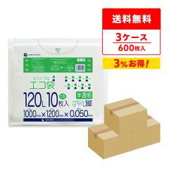 �y�܂Ƃ߂�3�P�[�X�zLN-129-3 �|���� 120���b�g�� 0.050mm�� ������ 10��x20��x3�� / �S�~�� ���ݑ� ��������