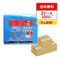 �y�܂Ƃ߂�3�P�[�X�zLN-131-3 �|���� 120���b�g�� 0.040mm�� �� 10��x20��x3�� / �S�~�� ���ݑ� ��������