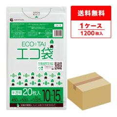 �|���� ���ݑ� 10�`15���b�g�� ������ 45x50cm 0.025mm�� 20��x60�� LN-19 / �S�~�� ���� 10l 15l �z���C�g ��������