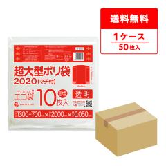  ����^�|���� (�}�`�t��) 2000x2000 0.050mm�� ���� 10��x5�� LN-2020 / �������� �傫�� �S�~�� �|���� �r�j�[���� ���� ���� �J�o�[ 