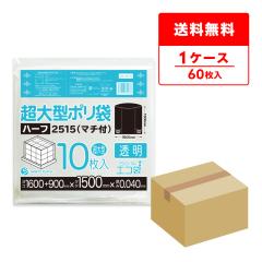 ����^�|���� (�}�`�t��) 2500x1500 0.040mm�� ���� 10��x6�� LN-2515 / �S�~�� ���ݑ� �p���b�g�J�o�[ ��^���[�� ��������