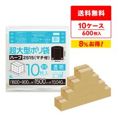 �y�܂Ƃ߂�10�P�[�X�zLN-2515-10 ����^�|���� (�}�`�t��) 2500x1500 0.040mm�� ���� 10��x6��x10�� / �S�~�� ���ݑ� �p���b�g�J�o�[ ��