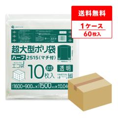 ����^�|���� (�}�`�t��) 2500x1500 0.040mm�� ���� 10��x6�� LN-2515 / �S�~�� ���ݑ� �p���b�g�J�o�[ ��^���[�� �傫���T�C�Y ���� ��