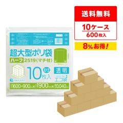 �y�܂Ƃ߂�10�P�[�X�zLN-2519-10 ����^�|���� (�}�`�t��) 2500x1900 0.040mm�� ���� 10��x6��x10�� / �S�~�� ���ݑ� �p���b�g�J�o�[ ��