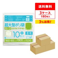 �y�܂Ƃ߂�3�P�[�X�zLN-2519-3 ����^�|���� (�}�`�t��) 2500x1900 0.040mm�� ���� 10��x6��x3�� / �S�~�� ���ݑ� �p���b�g�J�o�[ ��^��