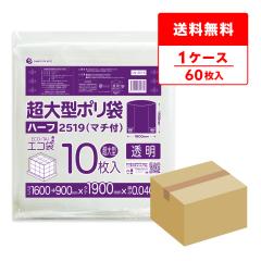 ����^�|���� (�}�`�t��) 2500x1900 0.040mm�� ���� 10��x6�� LN-2519 / �S�~�� ���ݑ� �p���b�g�J�o�[ ��^���[�� �傫���T�C�Y ���� ��