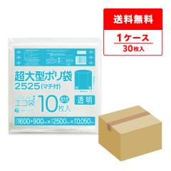 ����^�|���� (�}�`�t��) 2500x2500 0.050mm�� ���� 10��x3�� LN-2525 / �������� �傫�� �S�~�� �|���� �r�j�[���� ���� ���� �J�o�[ ��