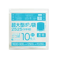 �y�o���̔��z����^�|���� (�}�`�t��) 2500x2500 0.050mm�� ���� 10�� LN-2525bara / �傫�� �S�~�� �|���� �r�j�[���� ���� ���� �J�o�[