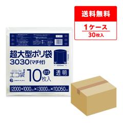 ����^�|���� (�}�`�t��) 3000x3000 0.050mm�� ���� 10��x3�� LN-3030 / �������� �傫�� �S�~�� �|���� �r�j�[���� ���� ���� �J�o�[ ��