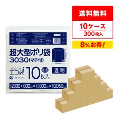 �y�܂Ƃ߂�10�P�[�X�zLN-3030-10 ����^�|���� (�}�`�t��) 3000x3000 0.050mm�� ���� 10��x3��x10�� / �S�~�� ���ݑ� ��������