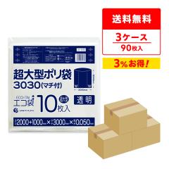 �y�܂Ƃ߂�3�P�[�X�zLN-3030-3 ����^�|���� (�}�`�t��) 3000x3000 0.050mm�� ���� 10��x3��x3�� / �S�~�� ���ݑ� ��������