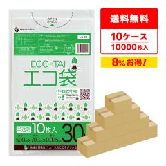 �y�܂Ƃ߂�10�P�[�X�z LN-34-10 �|���� 30���b�g��0.025mm�� ������ 10��x100��x10�� / �S�~�� ���ݑ� ��������