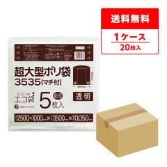 ����^�|���� (�}�`�t��) 3500x3500 0.050mm�� ���� 5��x4�� LN-3535 / �������� �傫�� �S�~�� �|���� �r�j�[���� ���� ���� �J�o�[ ��