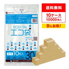 �y�܂Ƃ߂�10�P�[�X�zLN-38-10 �|���� 30���b�g�� 0.030mm�� ���� 10��x100��x10�� / �S�~�� ���ݑ� ��������