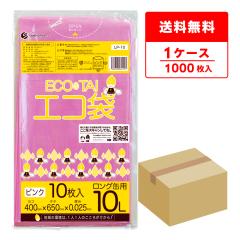 LP-10 �|���� �����O�ʗp 10���b�g�� 0.025mm�� �s���N 10��x100�� / �S�~�� ���ݑ� ��������