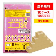 �y�܂Ƃ߂�10�P�[�X�zLP-10-10 �|���� �����O�ʗp 10���b�g�� 0.025mm�� �s���N 10��x100��x10�� / �S�~�� ���ݑ� ��������