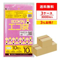 �y�܂Ƃ߂�3�P�[�X�zLP-10-3 �|���� �����O�ʗp 10���b�g�� 0.025mm�� �s���N 10��x100��x3�� / �S�~�� ���ݑ� ��������