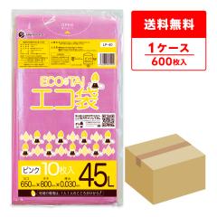 �|���� �S�~�� 45���b�g�� �s���N 65x80cm 0.030mm�� 10��x60�� LP-40 ���ݑ� �J���[�|���� �� 45l �Ɩ��p ���� �H�� �������� �T���L��