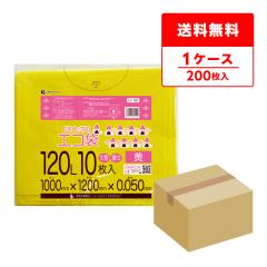 LY-120 �|���� 120���b�g�� 0.050mm�� �� 10��x20�� / �S�~�� ���ݑ� ��������