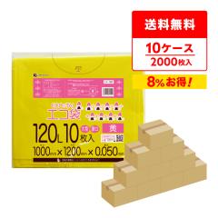 �y�܂Ƃ߂�10�P�[�X�zLY-120-10 �|���� 120���b�g�� 0.050mm�� �� 10��x20��x10�� / �S�~�� ���ݑ� ��������