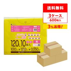 �y�܂Ƃ߂�3�P�[�X�zLY-120-3 �|���� 120���b�g�� 0.050mm�� �� 10��x20��x3�� / �S�~�� ���ݑ� ��������