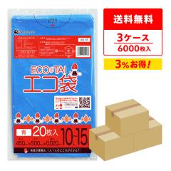 �y�܂Ƃ߂�3�P�[�X�zUN-16-3 �|���� 10�`15���b�g�� 0.020mm�� �� 20��x100��x3�� / �S�~�� ���ݑ� ��������