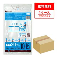 UN-18 �|���� 10�`15���b�g�� 0.020mm�� ���� 20��x100�� / �S�~�� ���ݑ� ��������