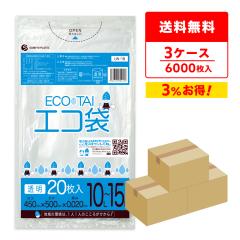 �y�܂Ƃ߂�3�P�[�X�zUN-18-3 �|���� 10�`15���b�g�� 0.020mm�� ���� 20��x100��x3�� / �S�~�� ���ݑ� ��������