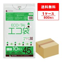 UN-44 �|���� 45���b�g�� 0.020mm�� ������ 10��x80�� / �S�~�� ���ݑ� ��������