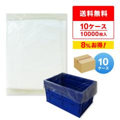 �y�܂Ƃ߂�10�P�[�X�zMKBx10 �܂�R���p�J�o�[�� 550/910x650 0.015mm�� ������ 100��x8��x10�� / �}�`�t���� ��