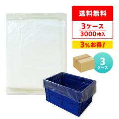 �y�܂Ƃ߂�3�P�[�X�zMKBx3 �܂�R���p�J�o�[�� 550/910x650 0.015mm�� ������ 100��x8��x3�� / �}�`�t���� ��