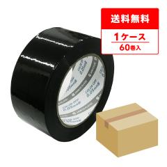 OPP�e�[�v 50�� 48mmx100M �� 6��x10P �A�N�����n OPP-501BK ����e�[�v �Z���e�[�v �S���e�[�v ����p�i ����� �u���b�N �T���L���E