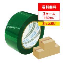 OPP�e�[�v 50�� 48mmx100M �� 6��x10Px3�� �A�N�����n OPP-501G-3 ����e�[�v �Z���e�[�v �S���e�[�v ����p�i ����� �O���[�� �T���L