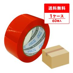 OPP�e�[�v 50�� 48mmx100M �I�����W 6��x10P �A�N�����n OPP-501OR ����e�[�v �Z���e�[�v �S���e�[�v ����p�i ����� �T���L���E�v��