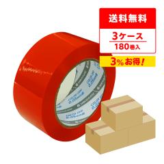 OPP�e�[�v 50�� 48mmx100M �I�����W 6��x10Px3�� �A�N�����n OPP-501OR-3 ����e�[�v �Z���e�[�v �S���e�[�v ����p�i ����� �T���L��