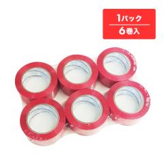 OPP�e�[�v 50�� 48mmx100M �s���N 6�� �A�N�����n OPP-501P-k ����e�[�v �Z���e�[�v �S���e�[�v ����p�i ����� �T���L���E�v���e�b